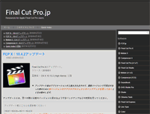 Tablet Screenshot of finalcutpro.jp